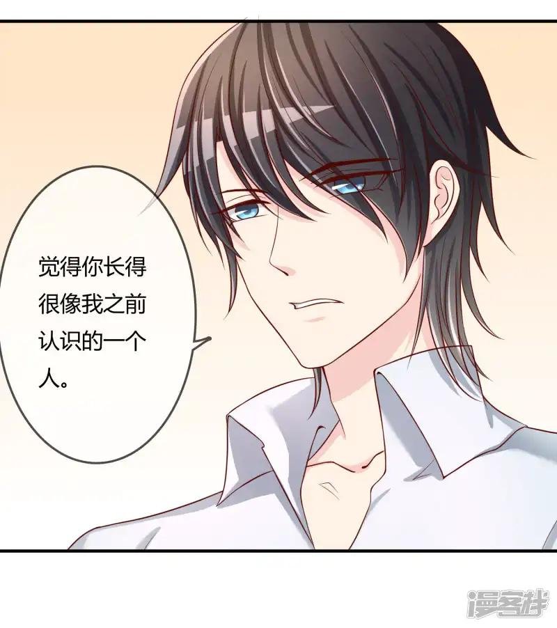 第56话 入魔往事