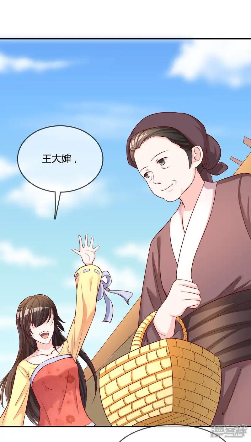 第56话 入魔往事
