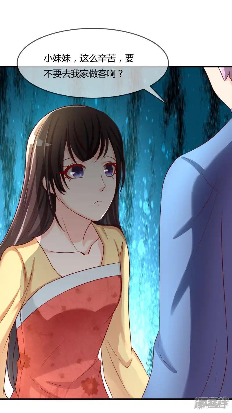 第56话 入魔往事