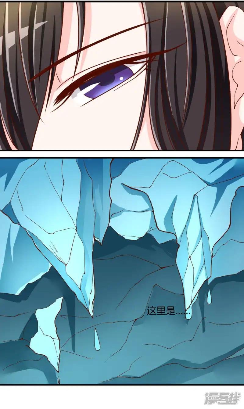 第56话 入魔往事