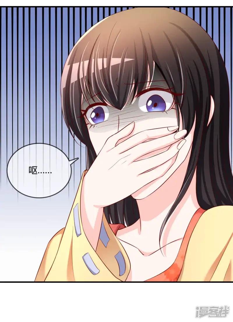 第56话 入魔往事