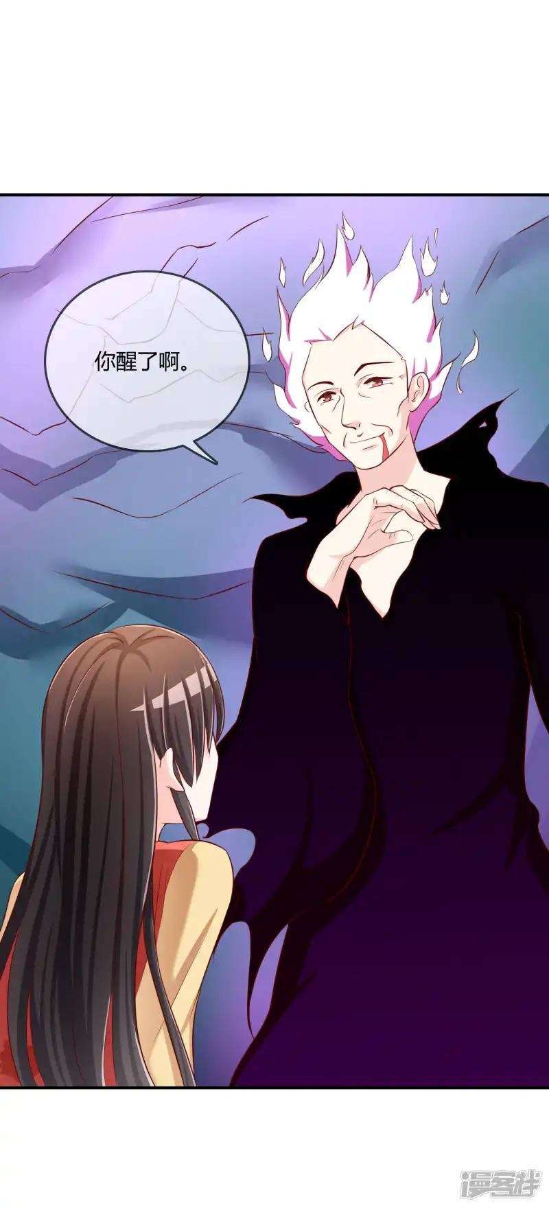 第56话 入魔往事