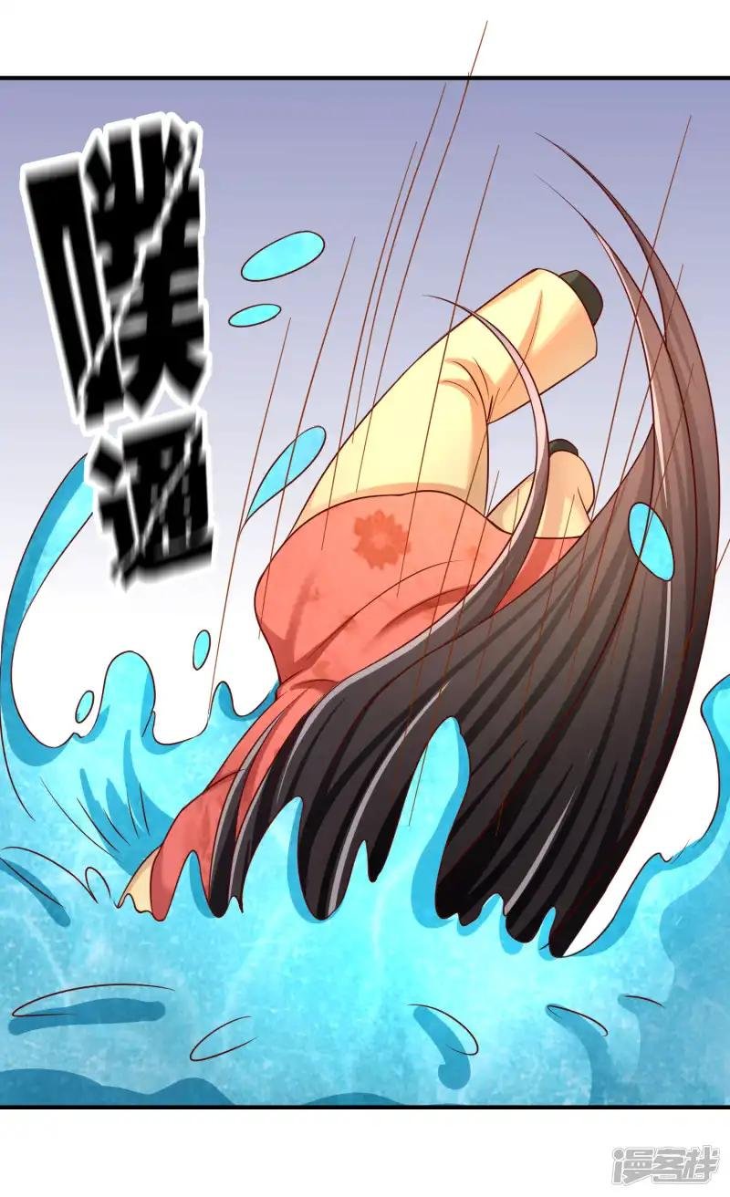 第56话 入魔往事