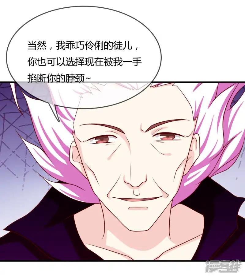 第56话 入魔往事