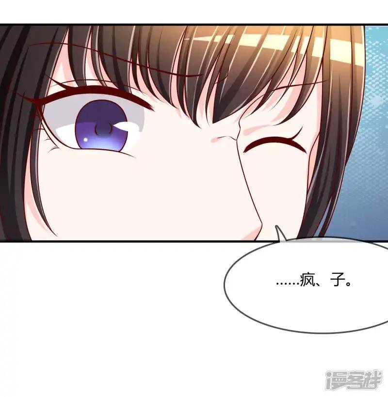 第56话 入魔往事