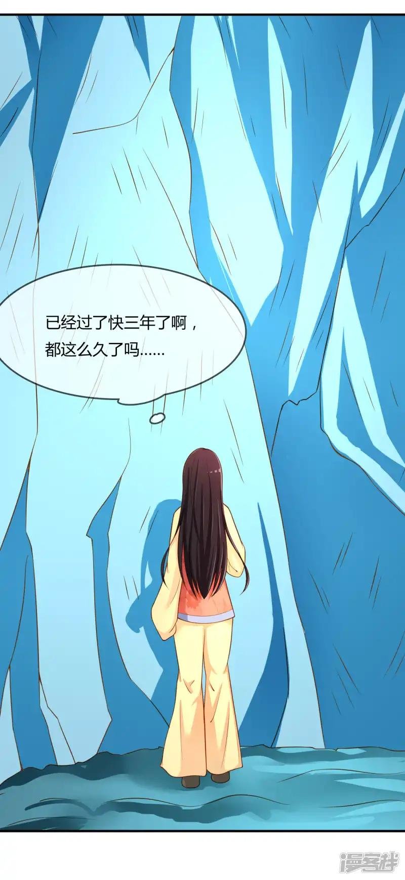 第57话 我是谁？