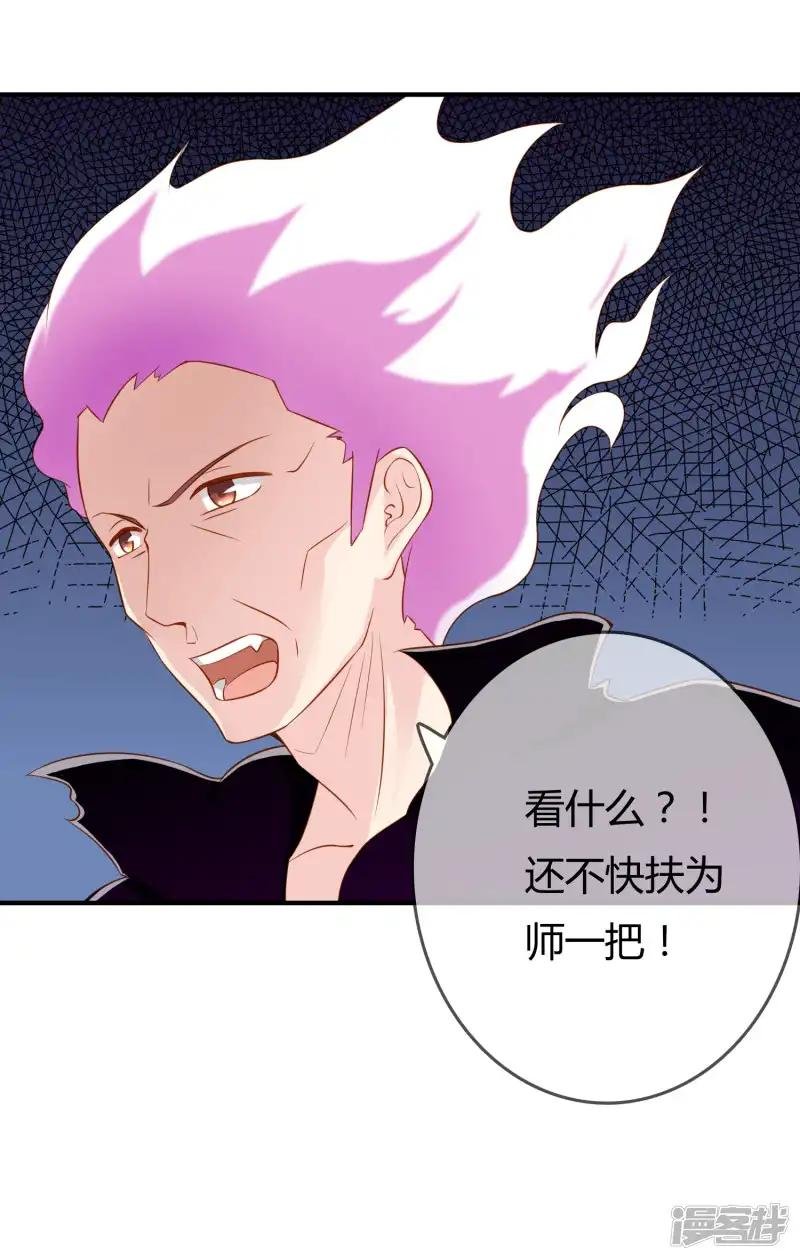 第57话 我是谁？