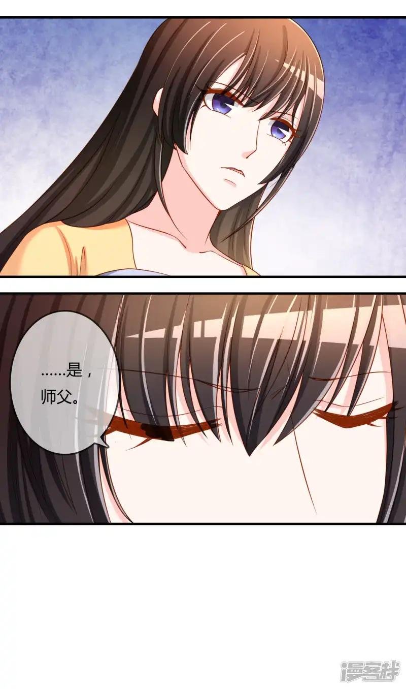 第57话 我是谁？