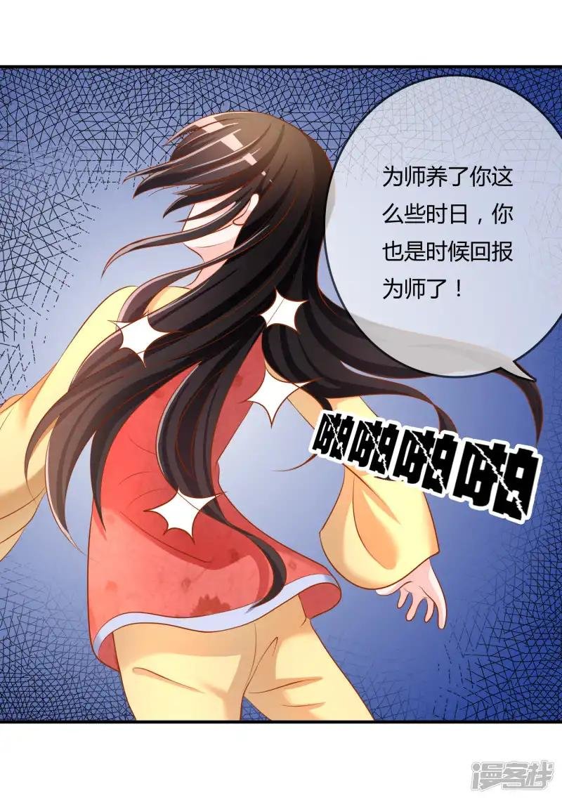 第57话 我是谁？