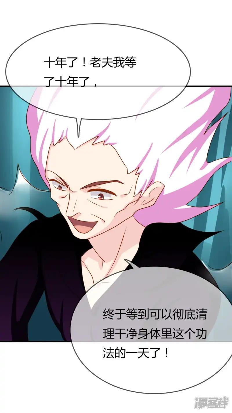 第57话 我是谁？