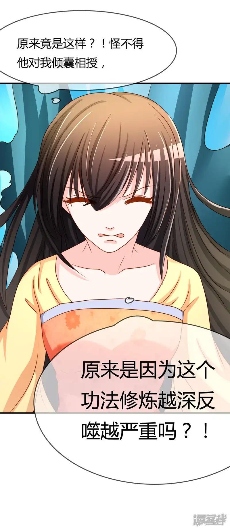 第57话 我是谁？
