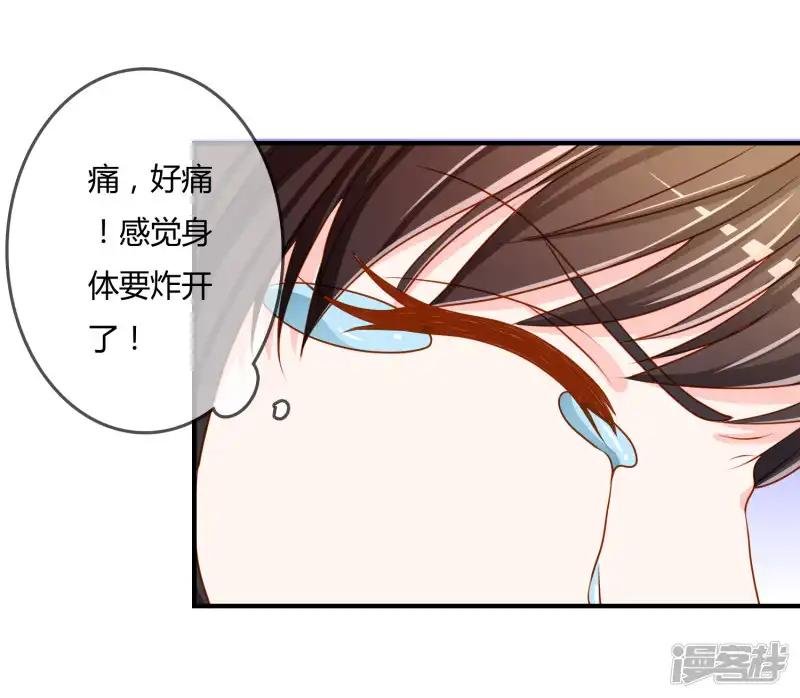 第57话 我是谁？