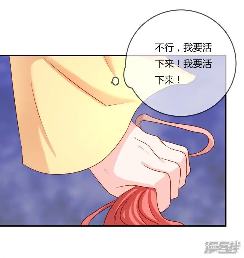 第57话 我是谁？