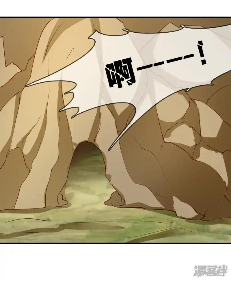 第57话 我是谁？