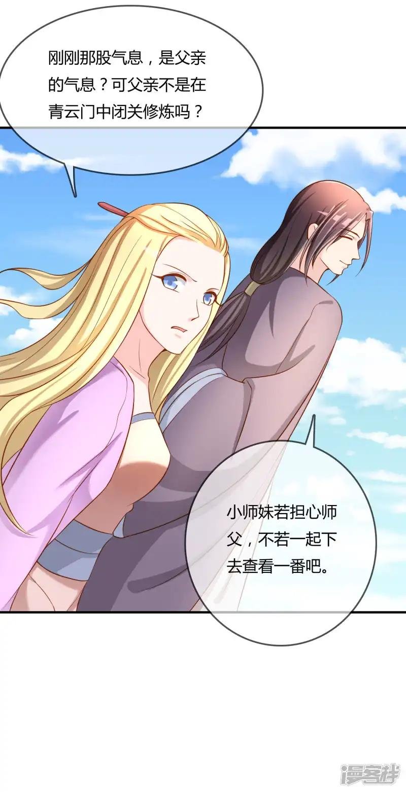 第57话 我是谁？