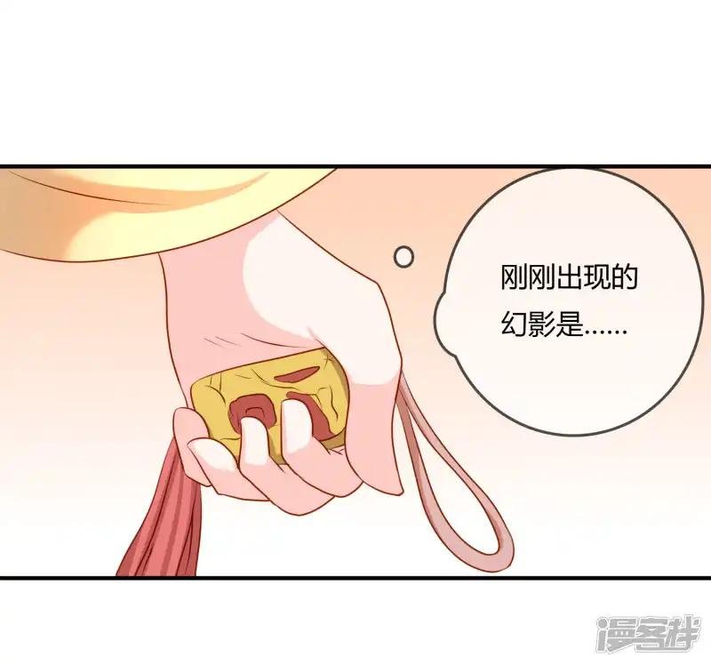第57话 我是谁？
