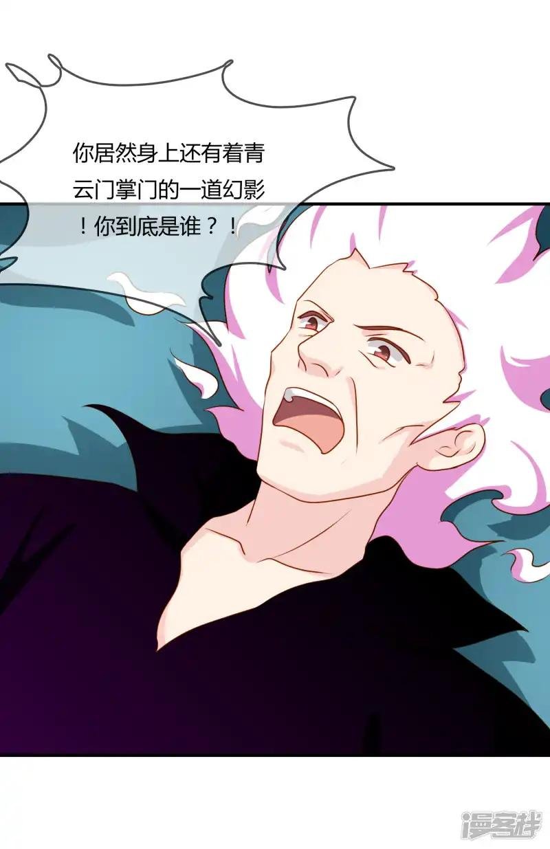 第57话 我是谁？
