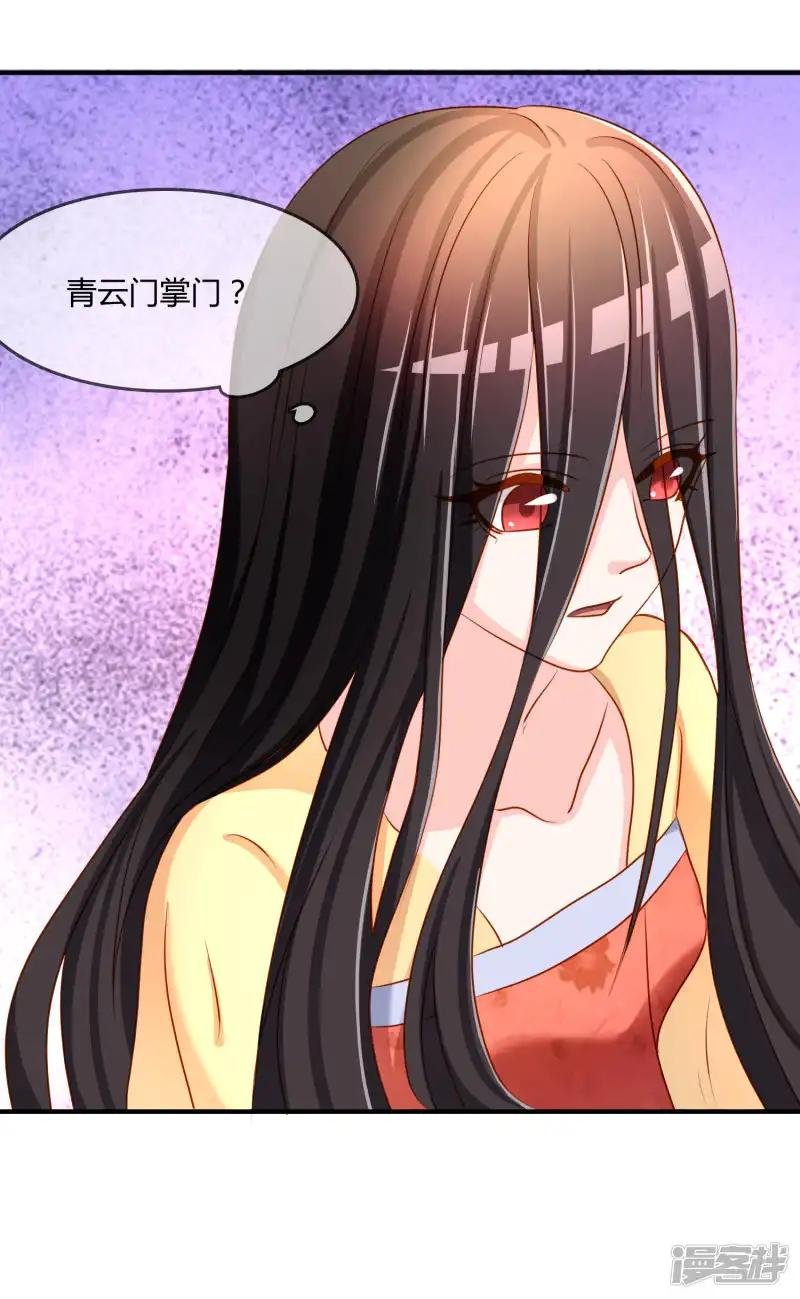 第57话 我是谁？