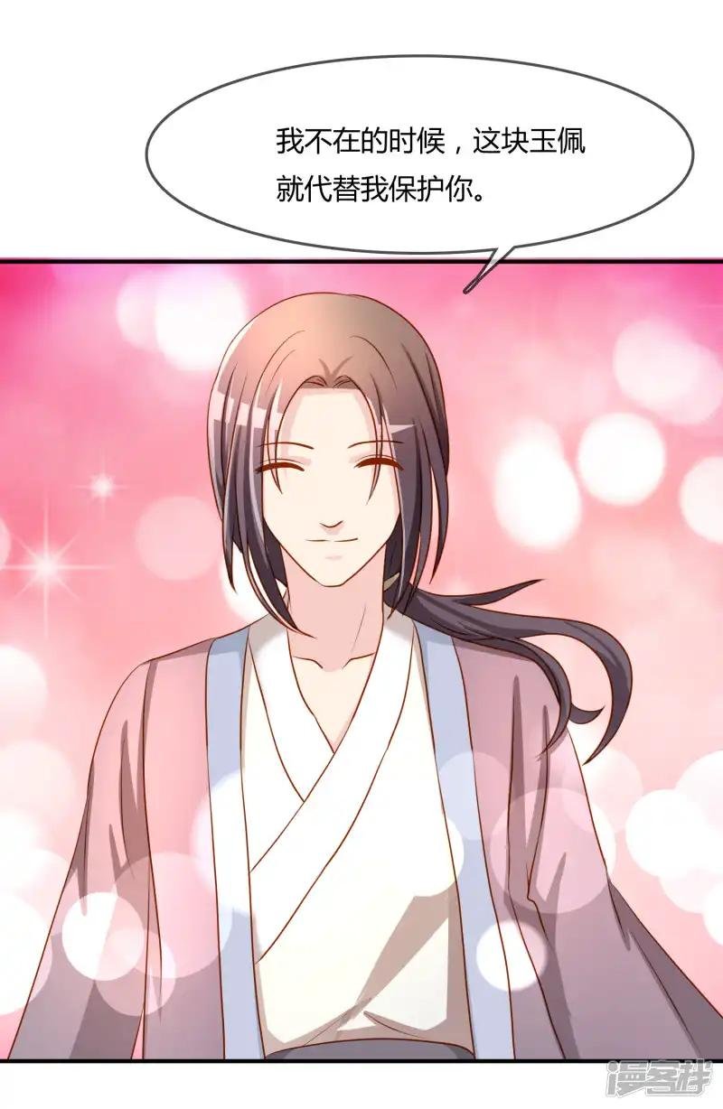 第57话 我是谁？