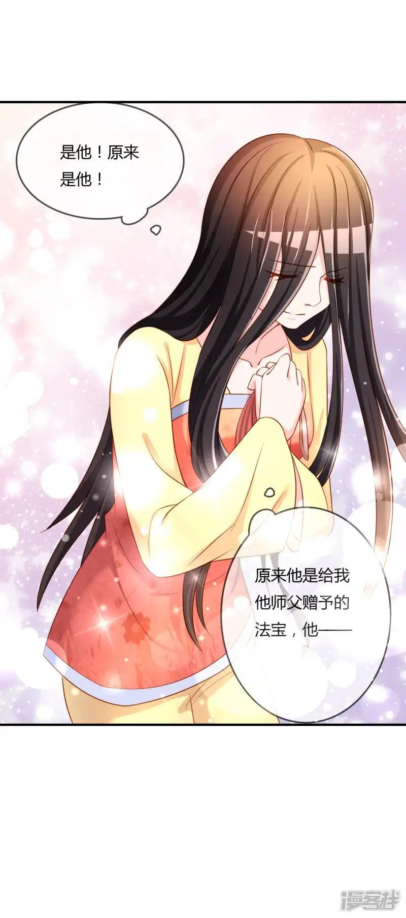 第57话 我是谁？