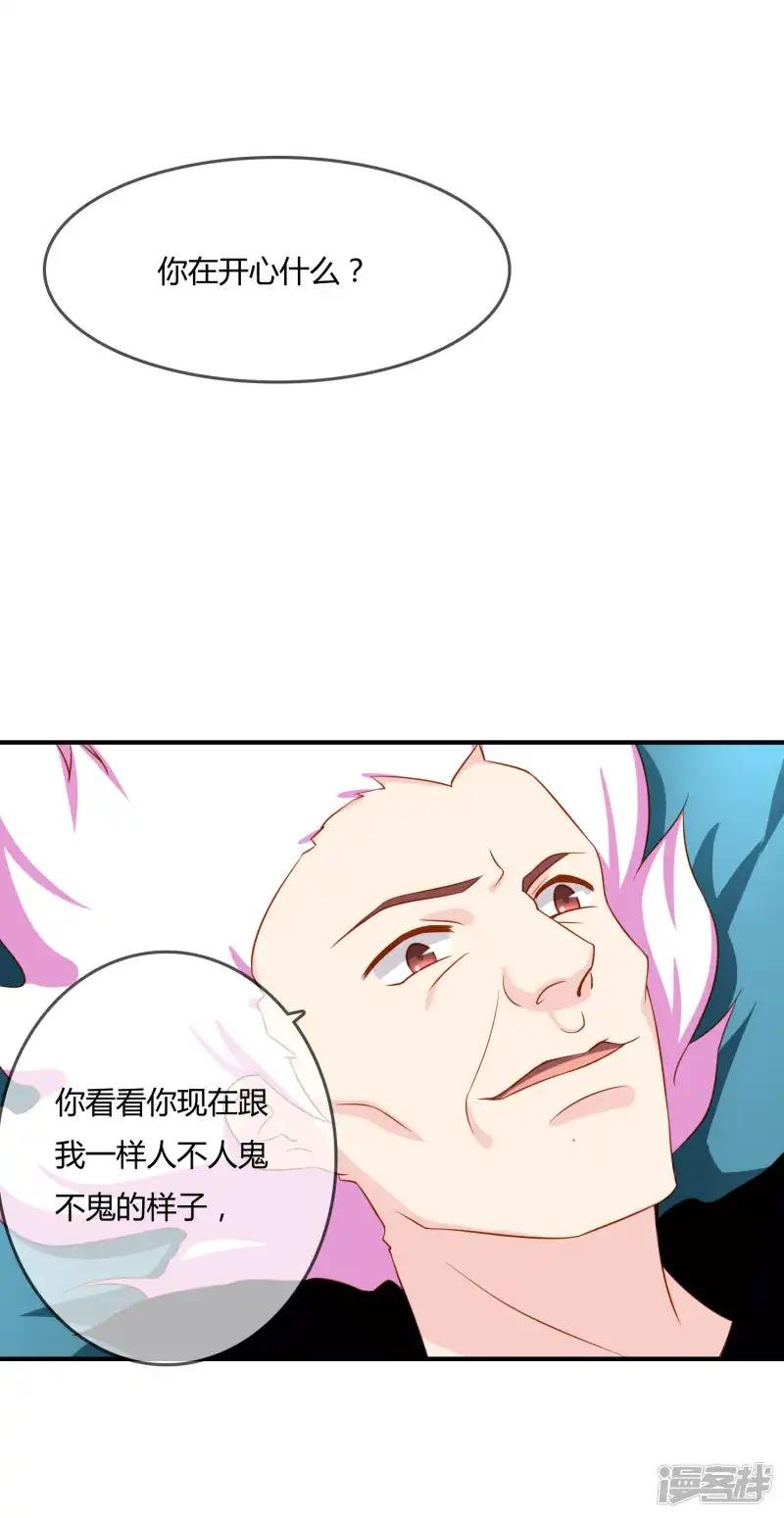 第57话 我是谁？