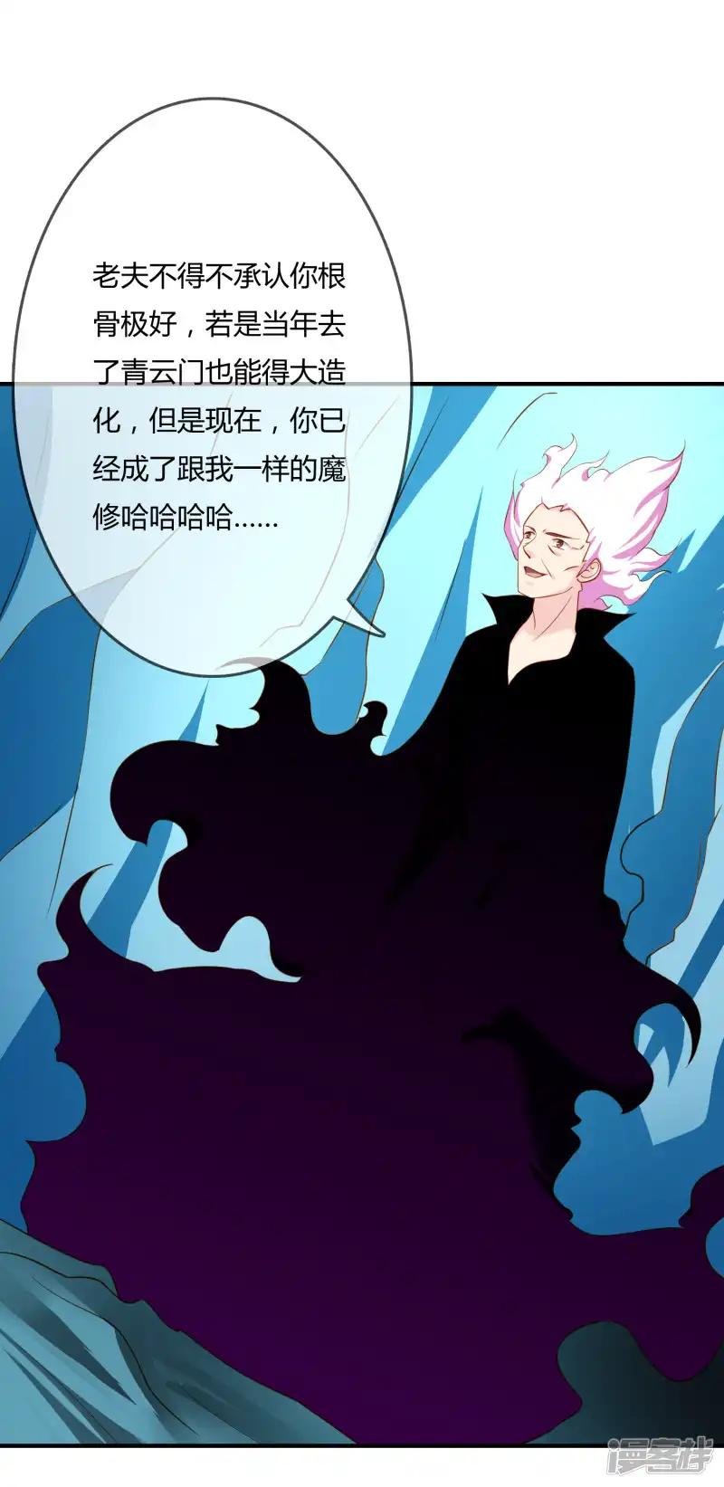 第57话 我是谁？