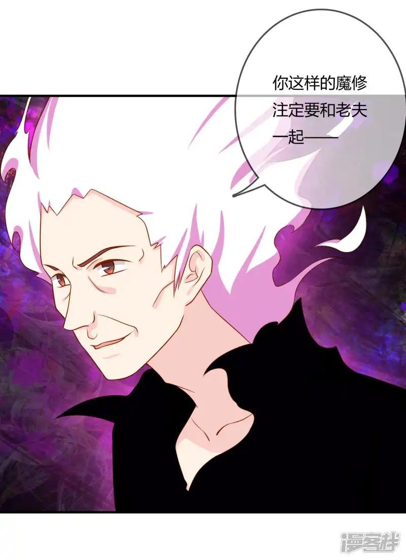 第57话 我是谁？
