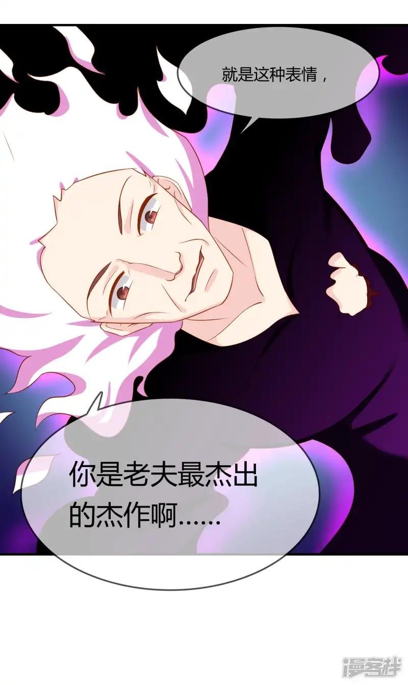 第57话 我是谁？