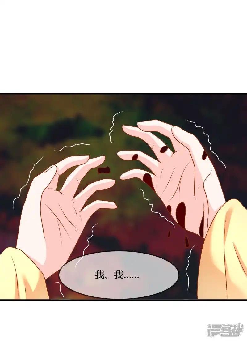第57话 我是谁？