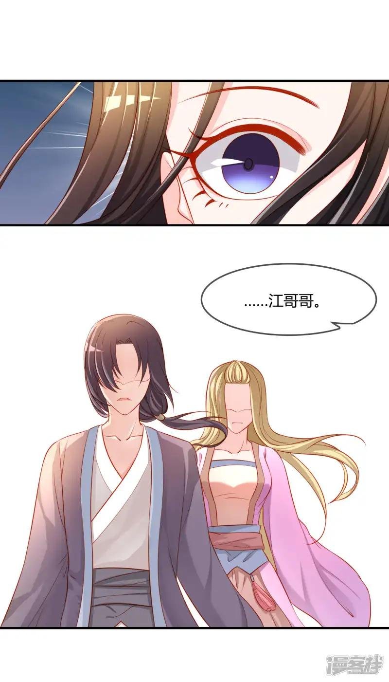 第58话 道魔势不两立