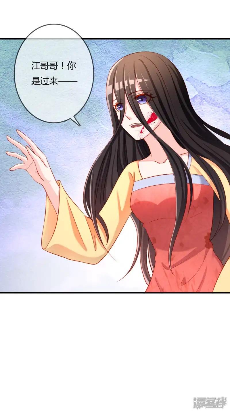 第58话 道魔势不两立