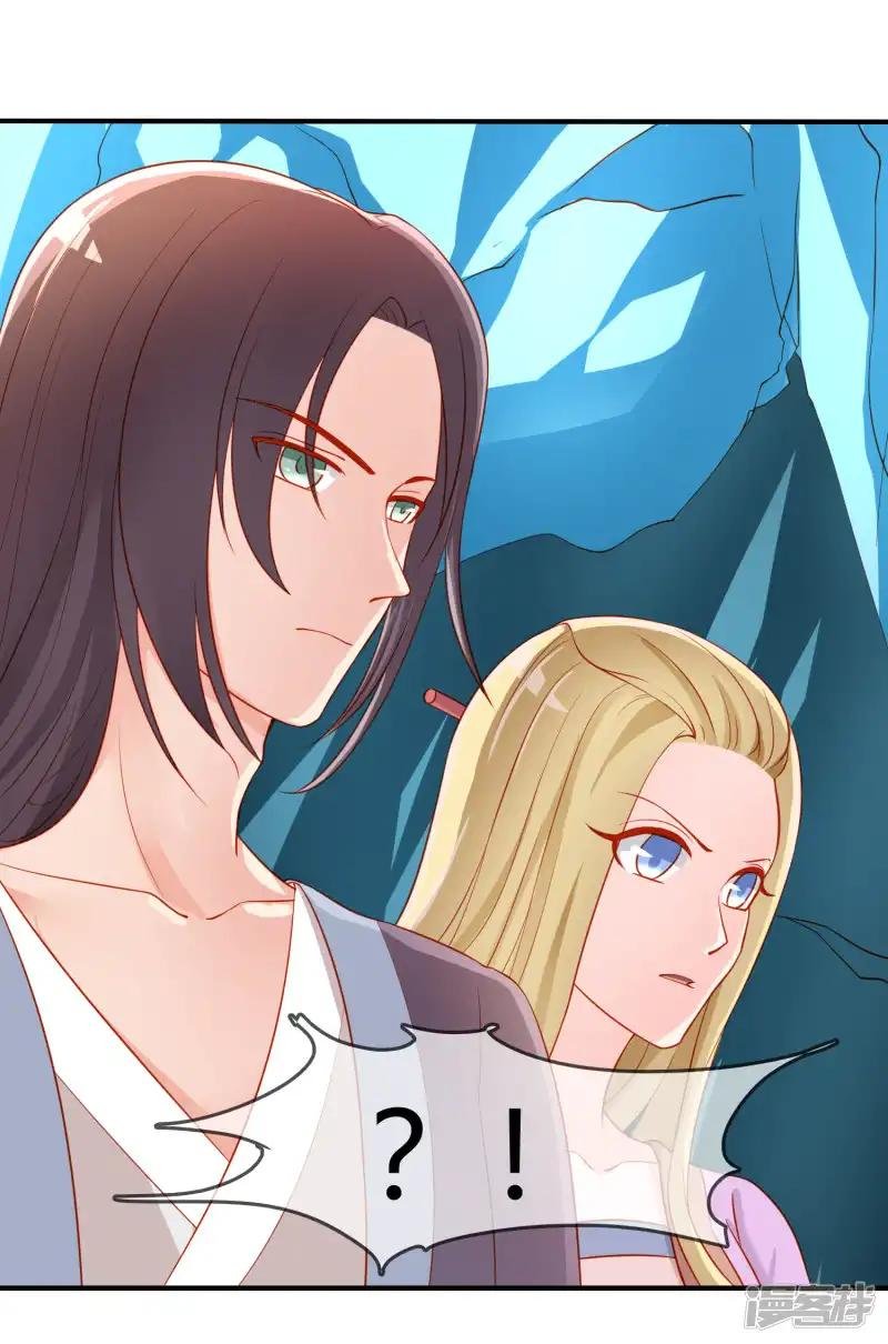 第58话 道魔势不两立