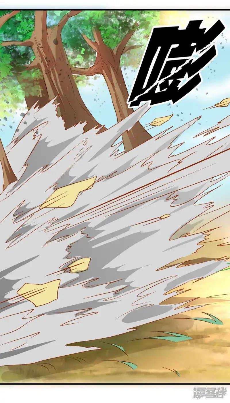 第58话 道魔势不两立