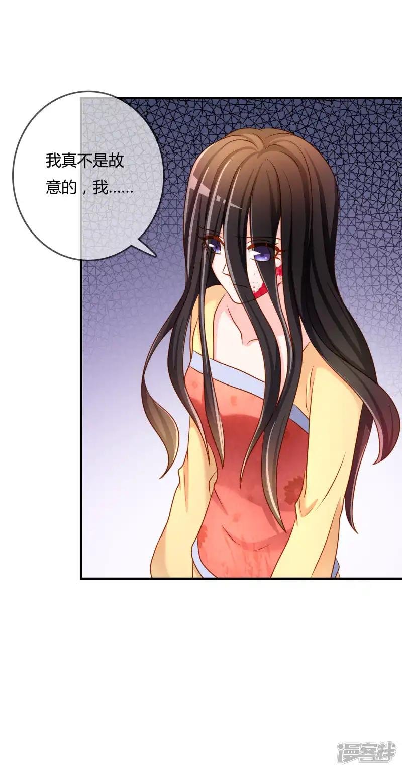 第58话 道魔势不两立
