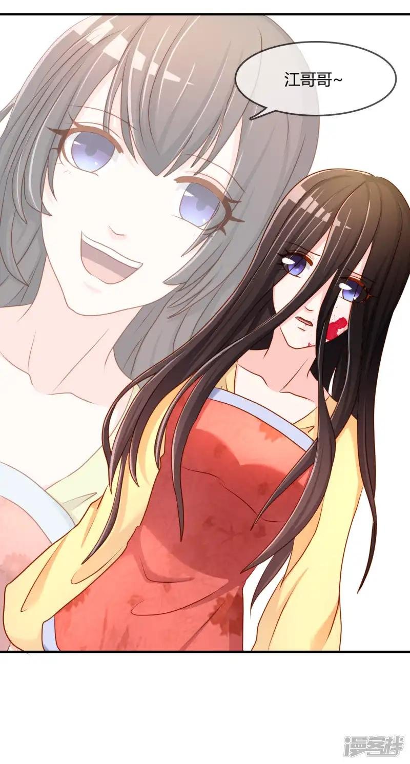 第58话 道魔势不两立