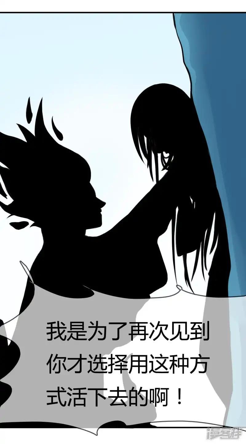 第58话 道魔势不两立