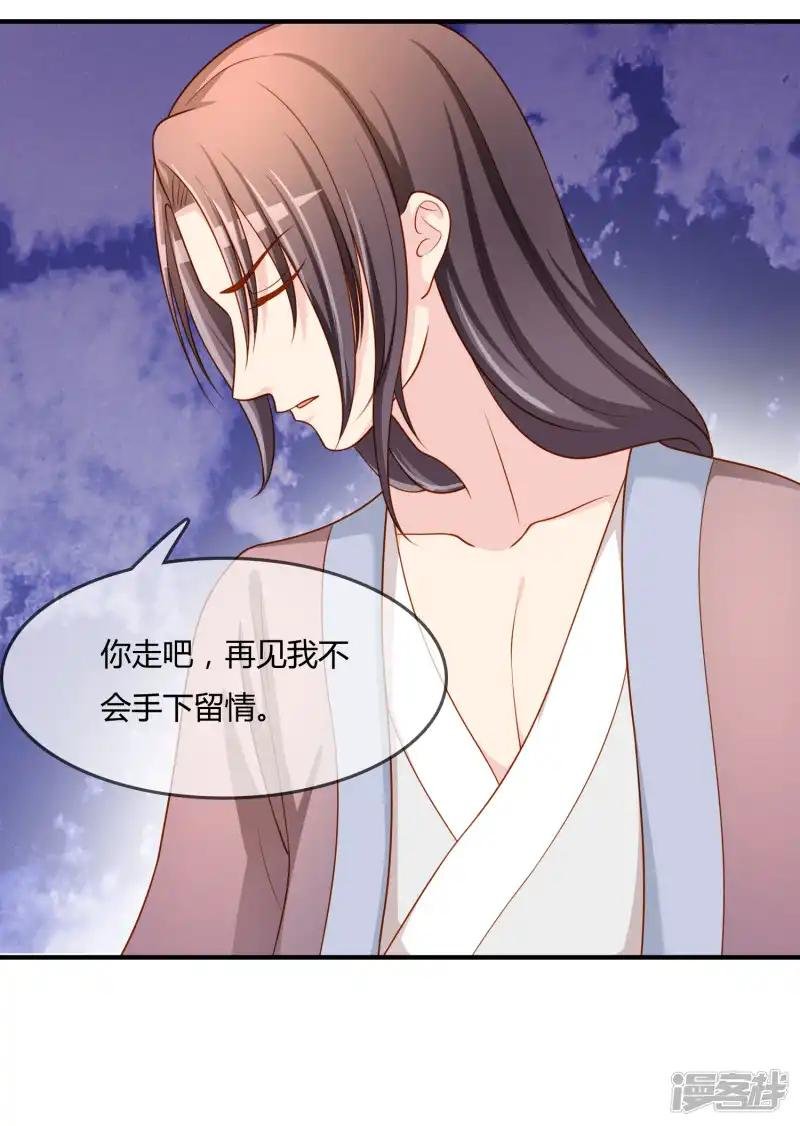 第58话 道魔势不两立