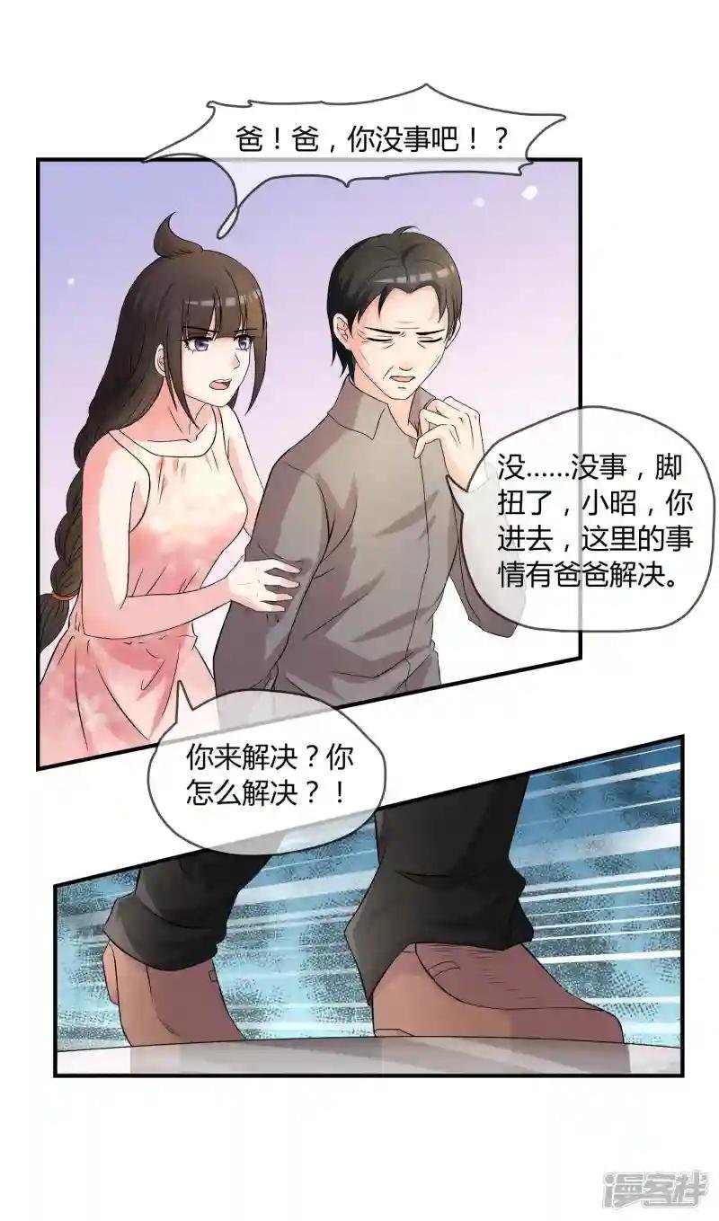 第5话 这个世界戏真多