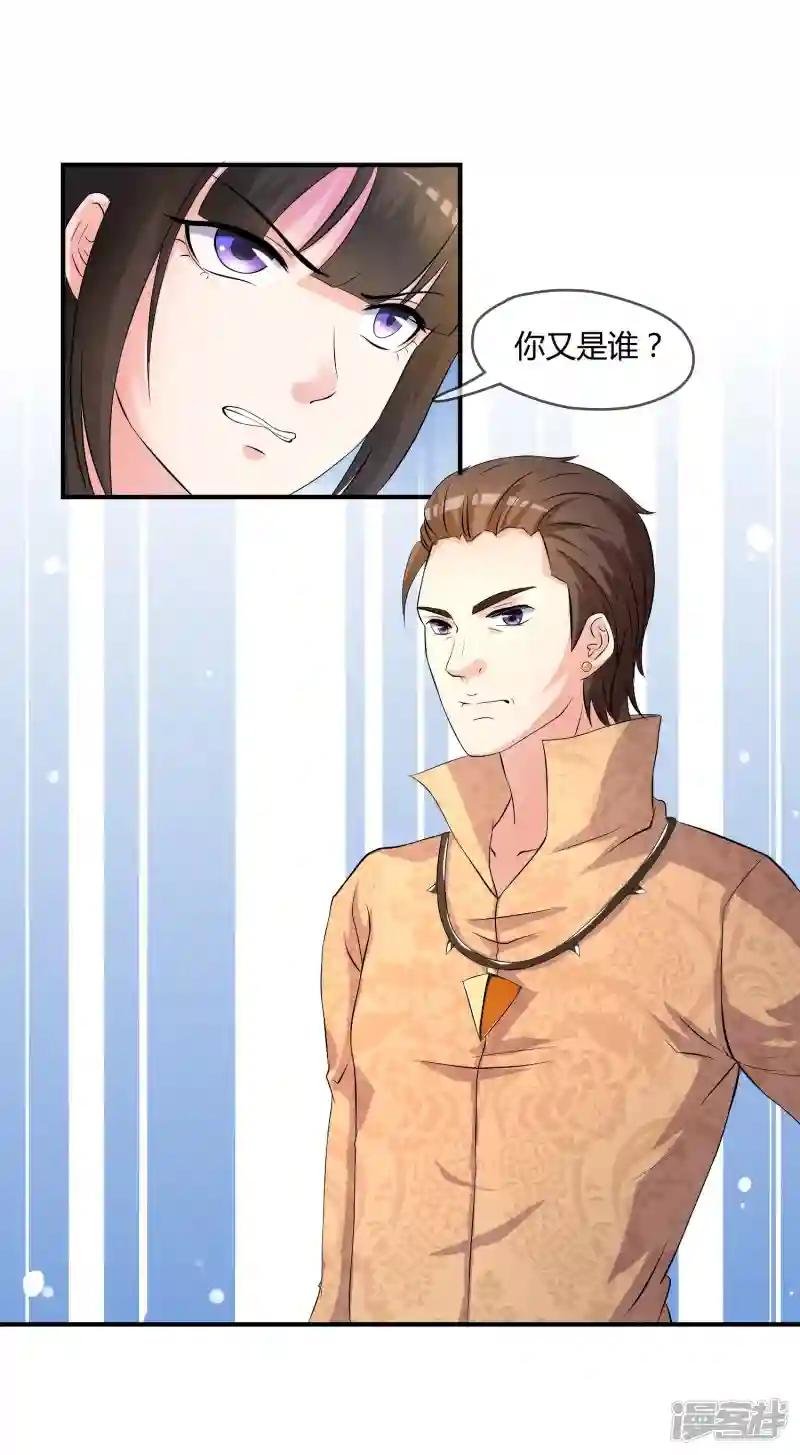 第5话 这个世界戏真多