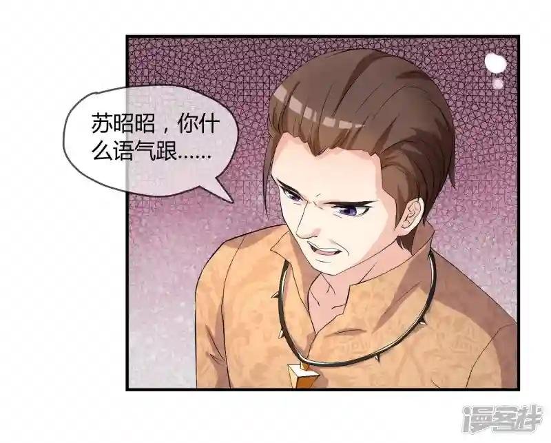 第5话 这个世界戏真多