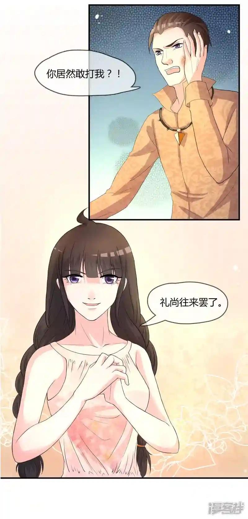 第5话 这个世界戏真多