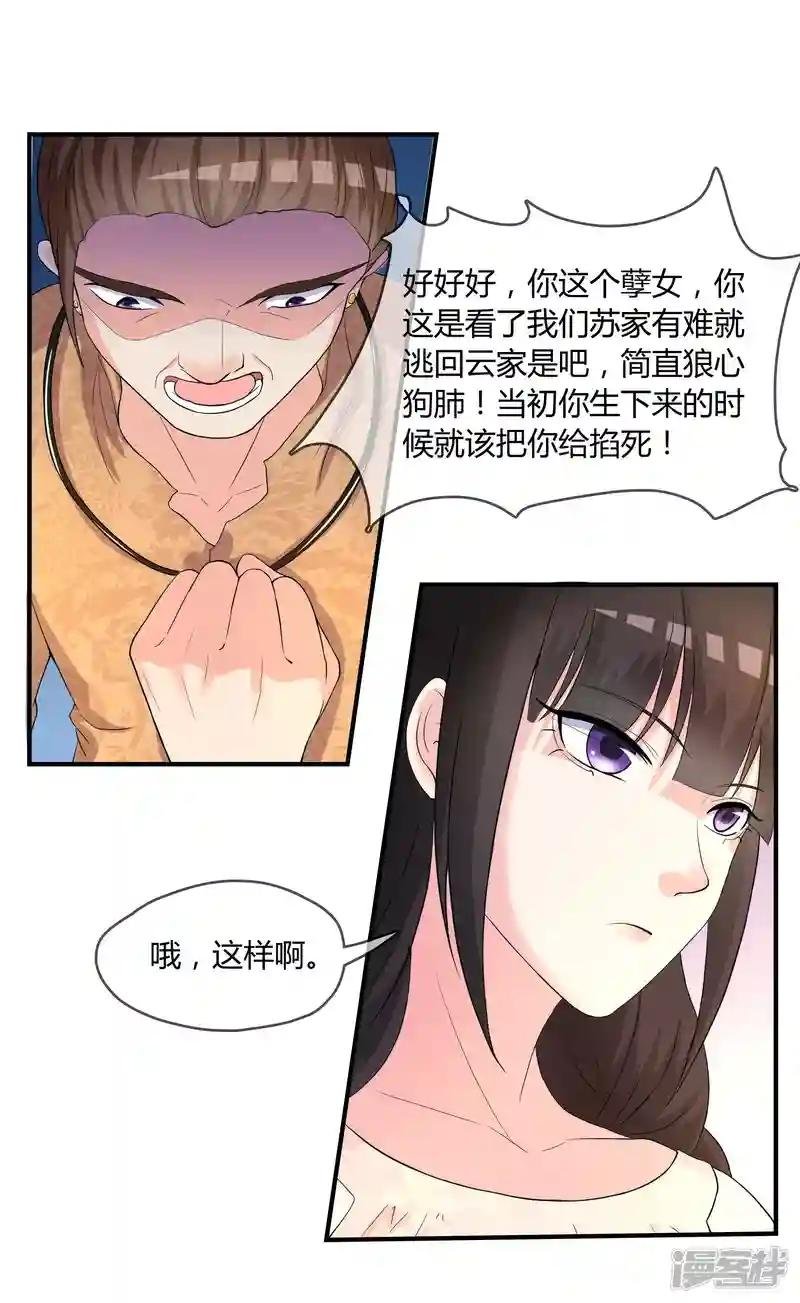 第5话 这个世界戏真多