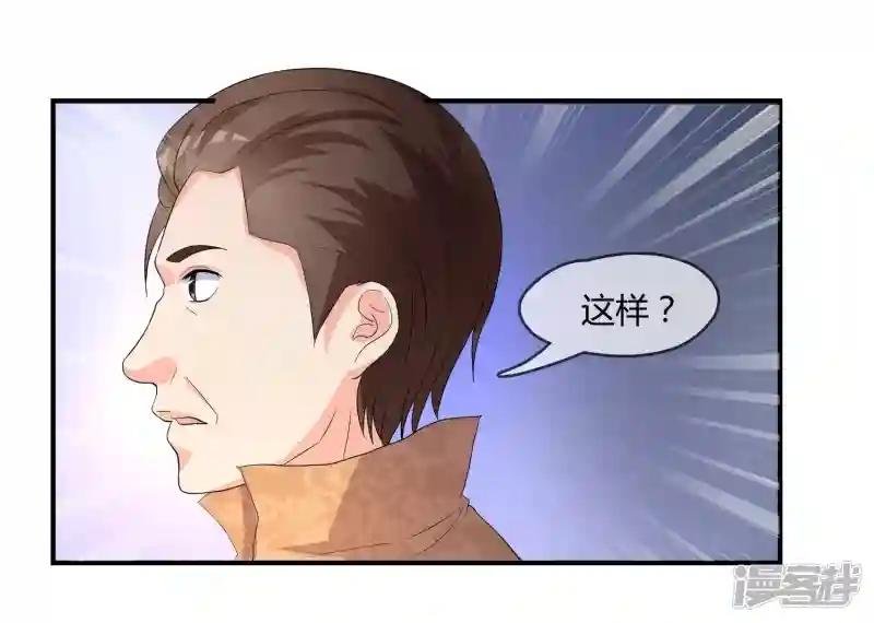 第5话 这个世界戏真多