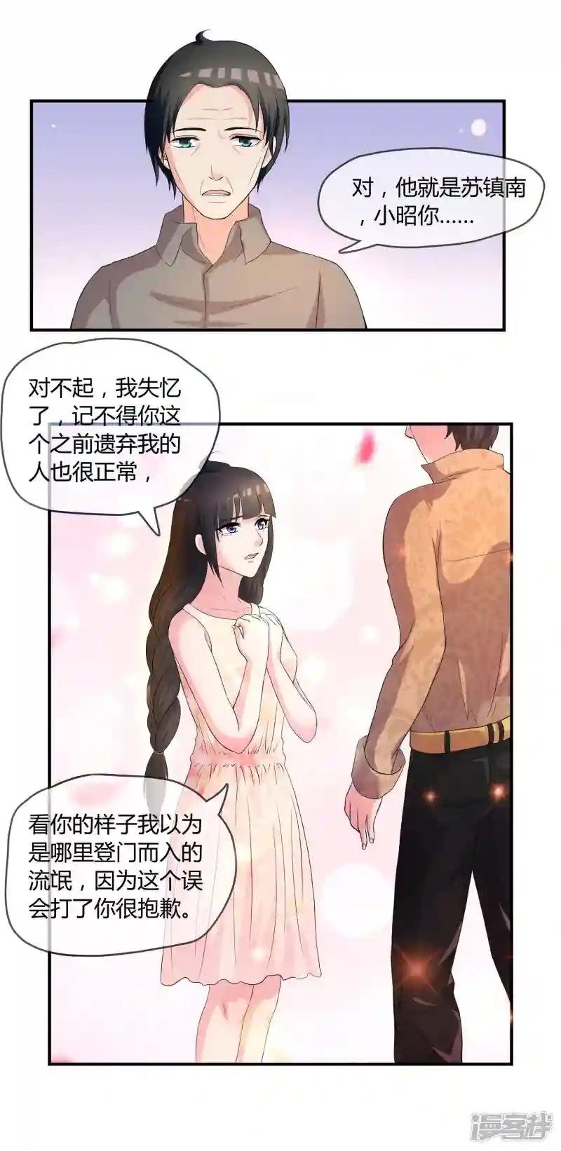 第5话 这个世界戏真多