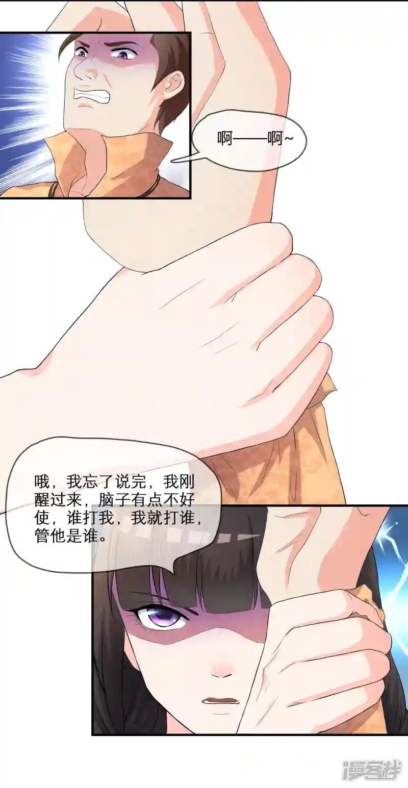 第5话 这个世界戏真多