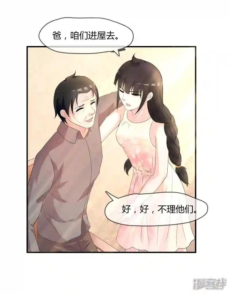 第5话 这个世界戏真多