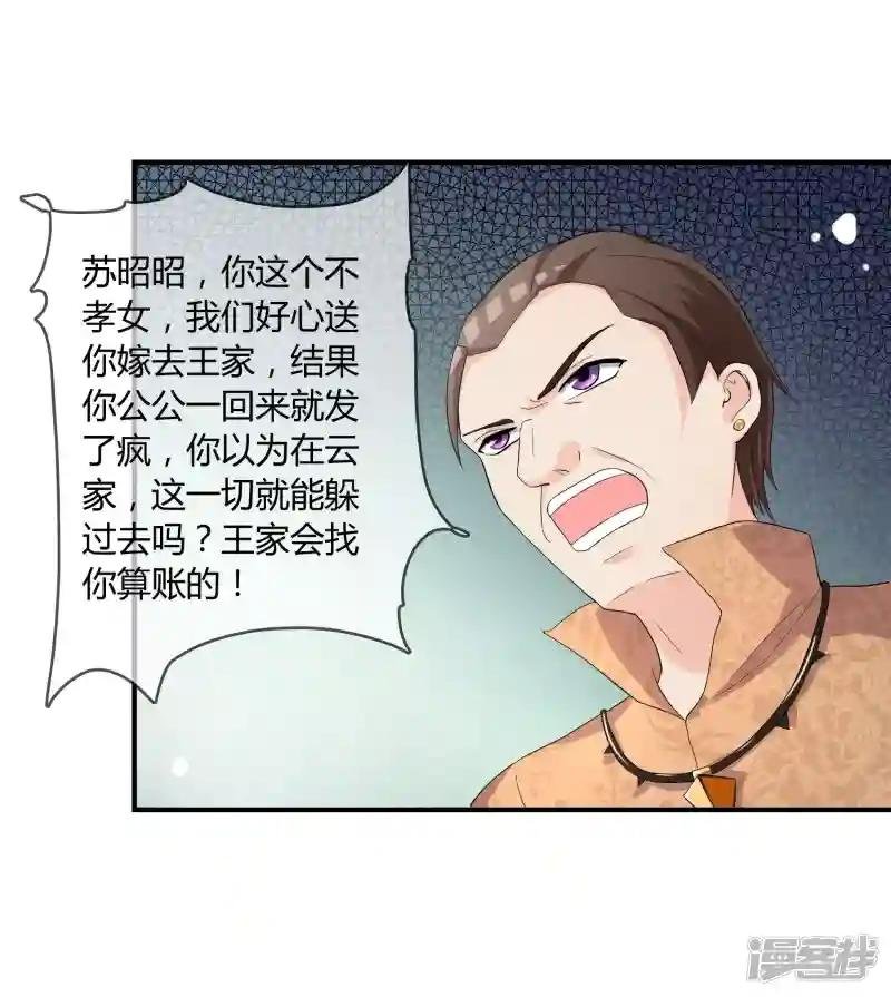 第5话 这个世界戏真多