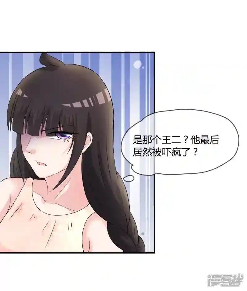 第5话 这个世界戏真多