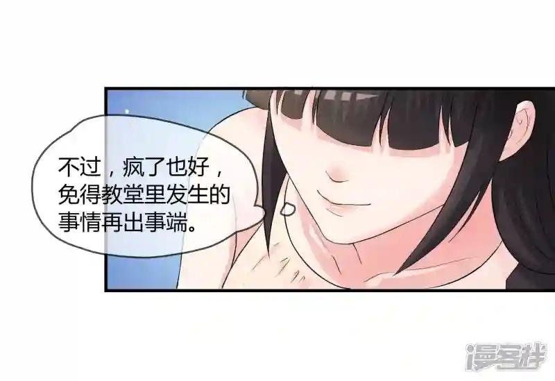 第5话 这个世界戏真多
