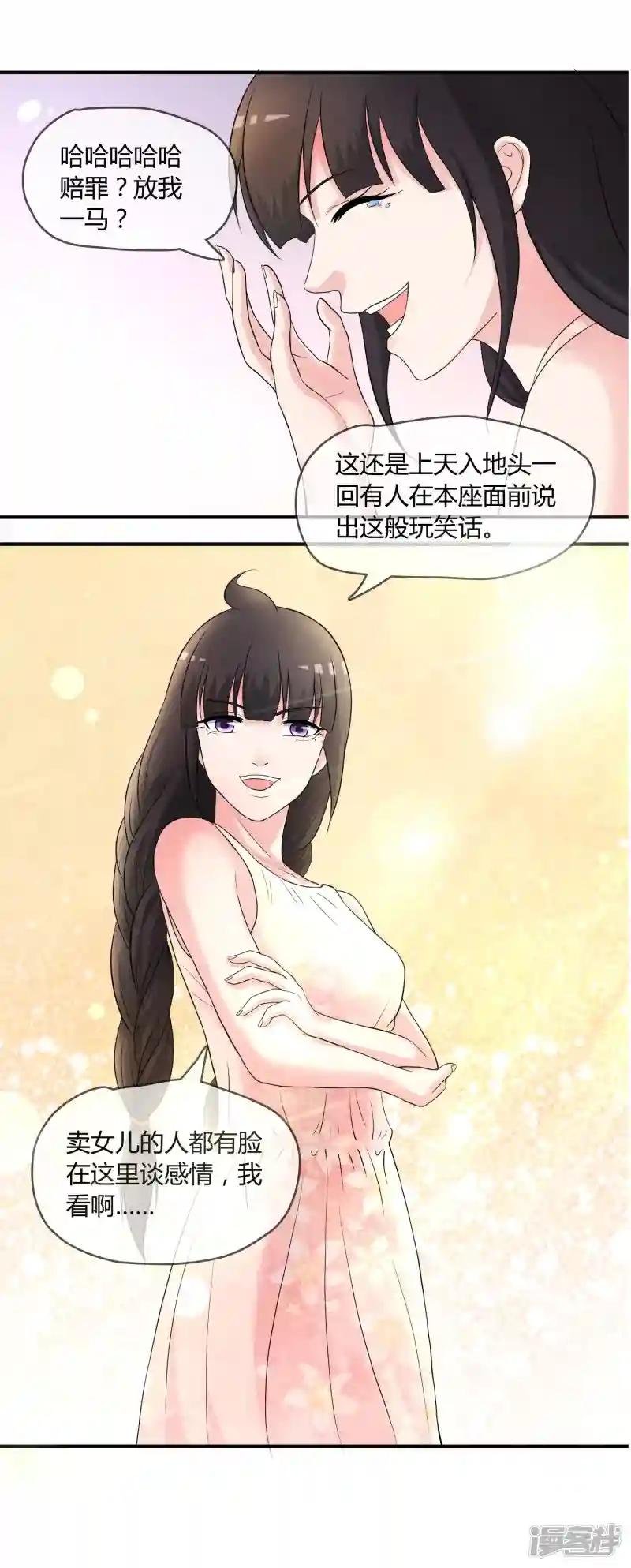 第5话 这个世界戏真多